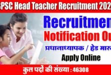 BPSC Head Teacher Recruitment 2024