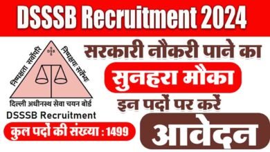 DSSSB Recruitment 2024