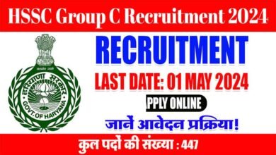 HSSC Group C Recruitment 2024