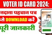 Voter Id Card