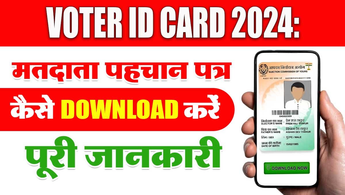 Voter Id Card